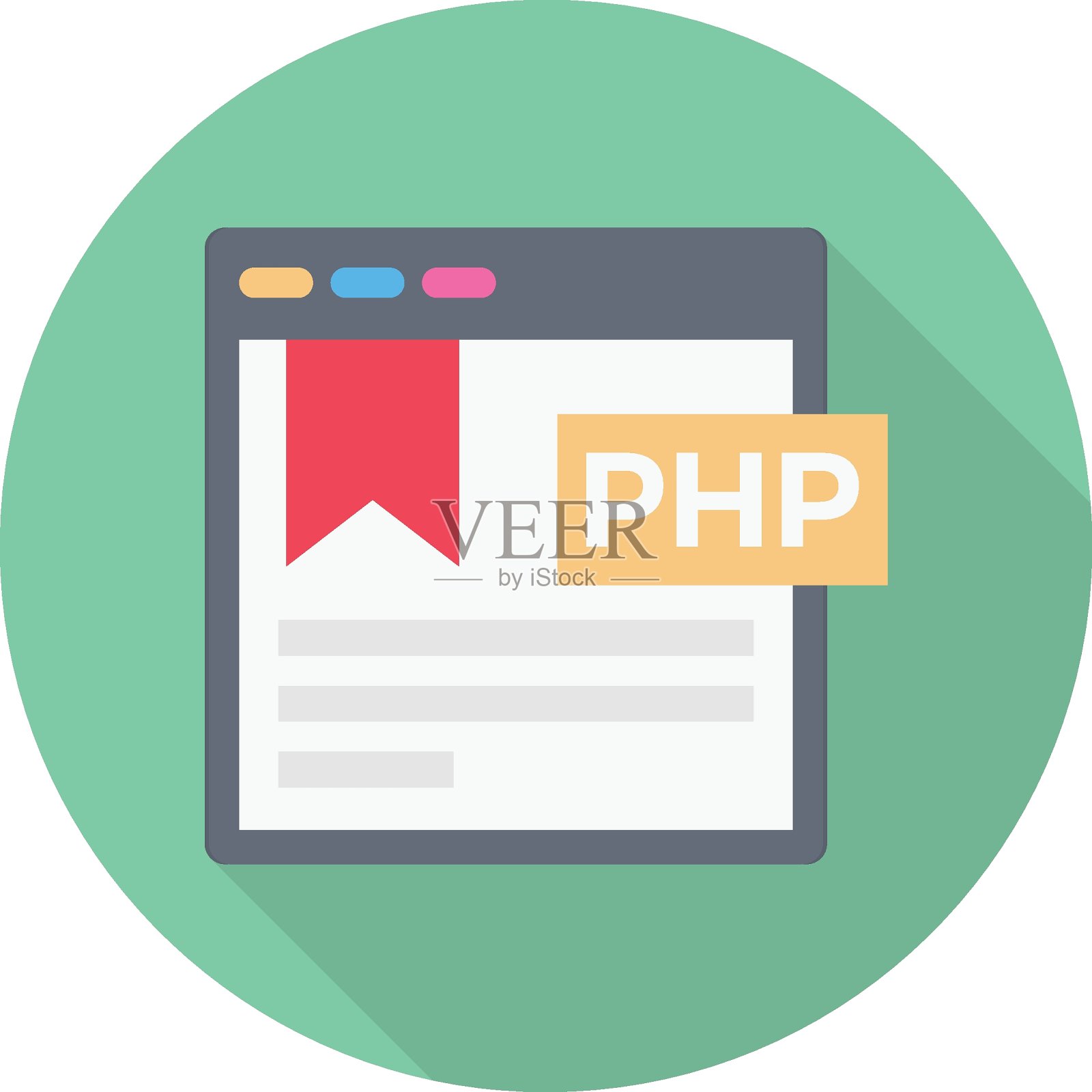 PHP书签插画图片素材