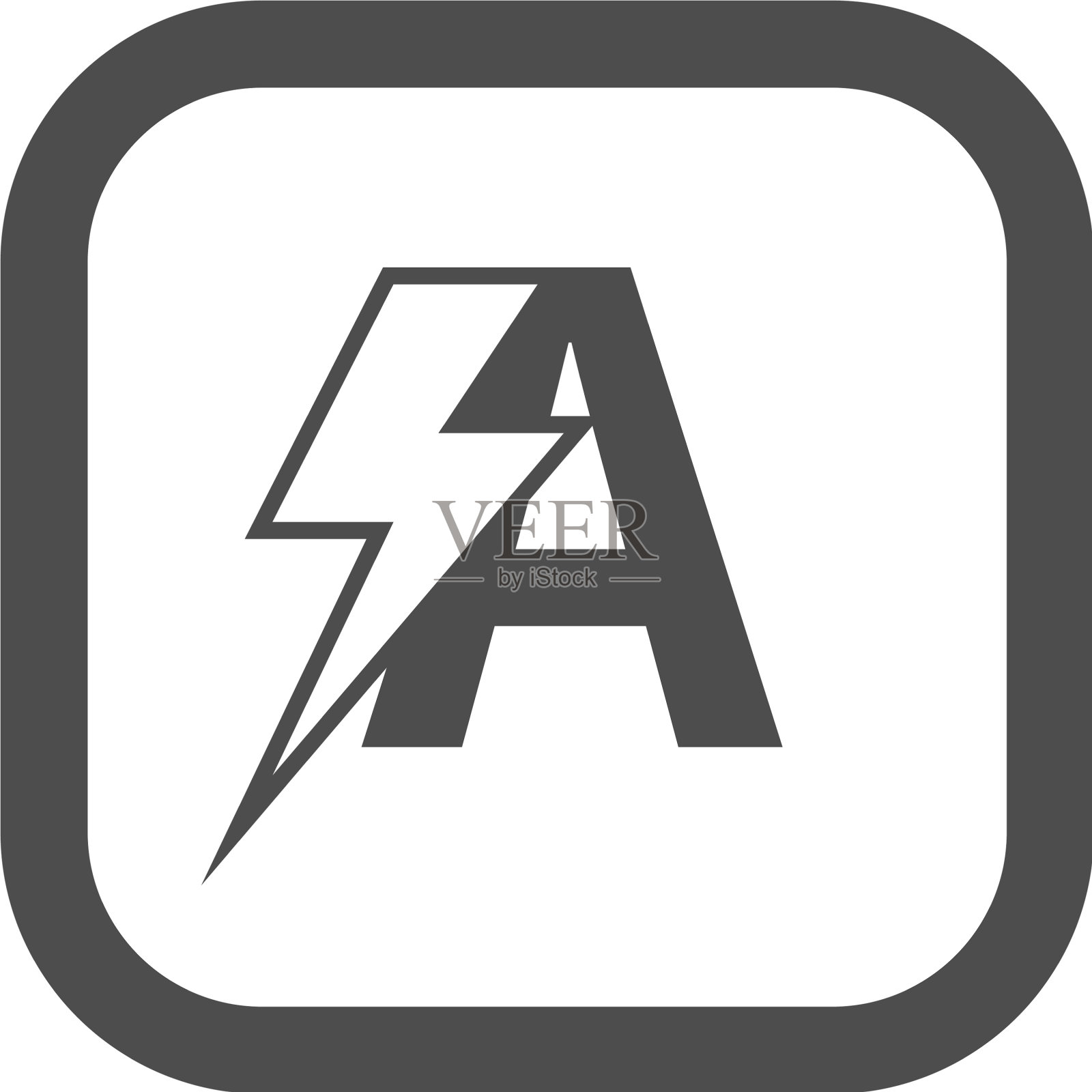 字母一概念标志设计图标素材