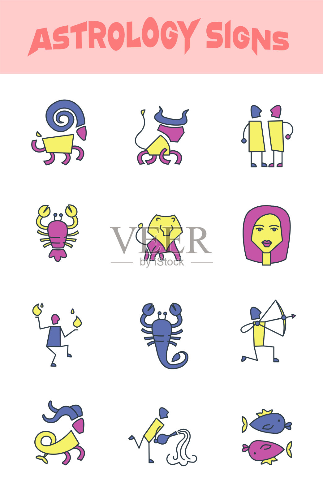 丰富多彩的十二生肖插画图片素材