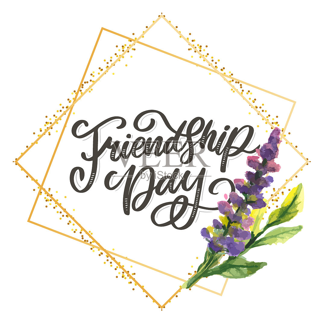 美丽快乐的友谊日装饰设计元素图片