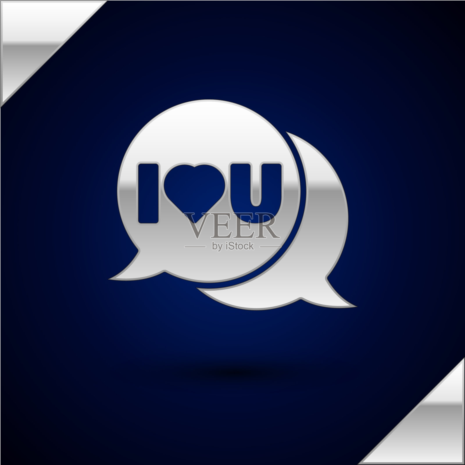 银色的语音泡泡和文字我爱你的图标插画图片素材