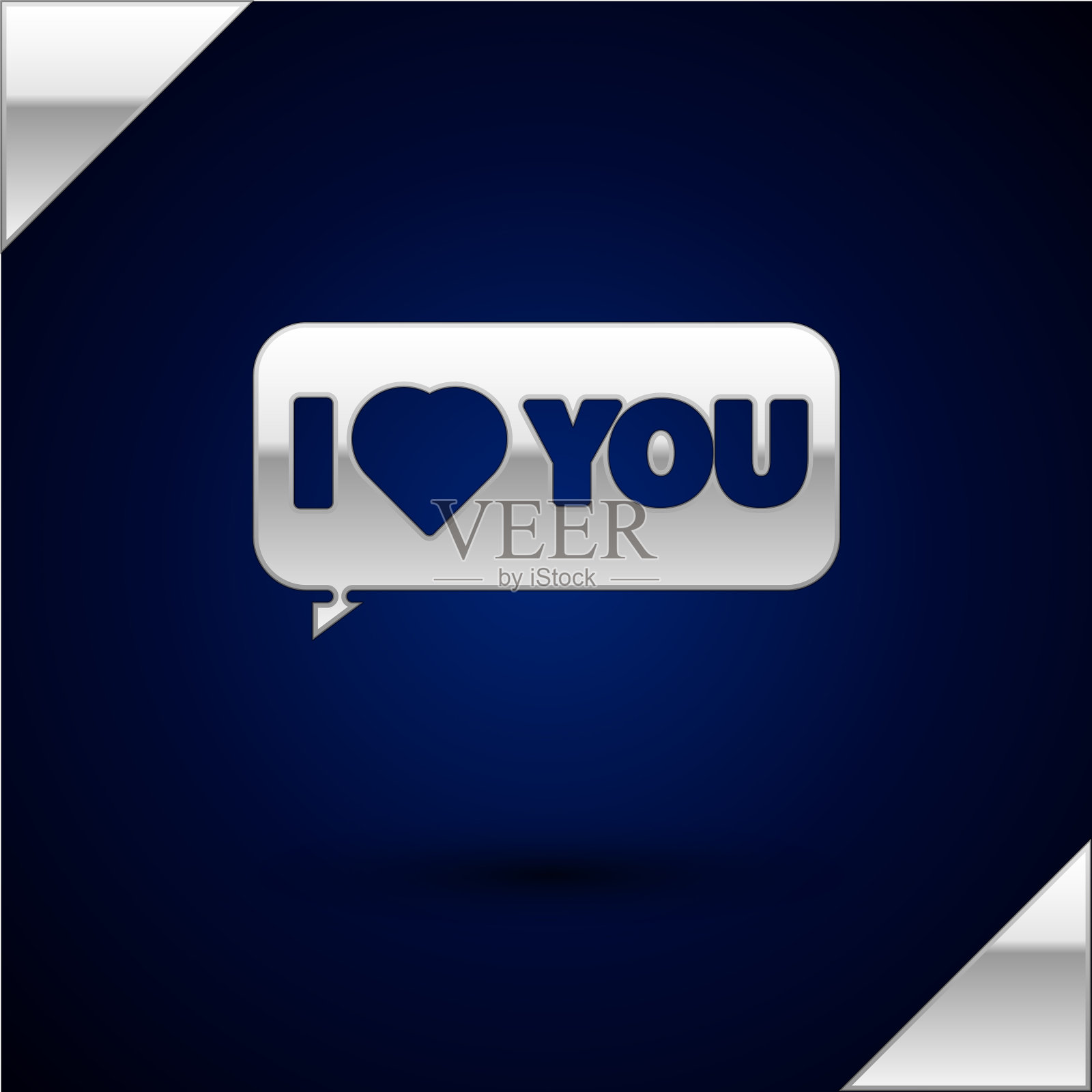 银色的语音泡泡和文字我爱你的图标插画图片素材