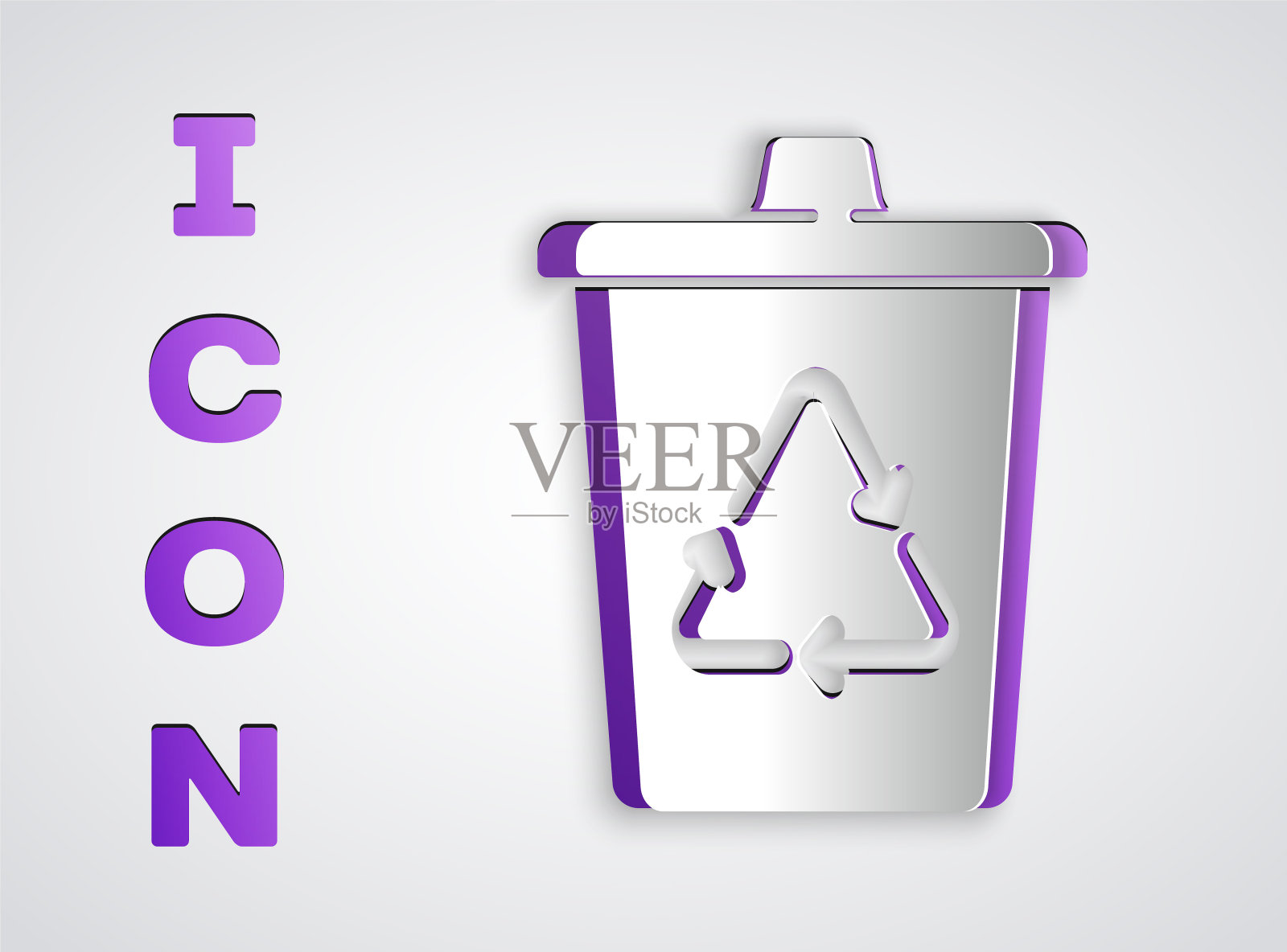 剪纸回收站与回收符号图标孤立在灰色背景。垃圾桶图标。垃圾桶的迹象。回收篮的迹象。纸艺术风格。向量图标素材