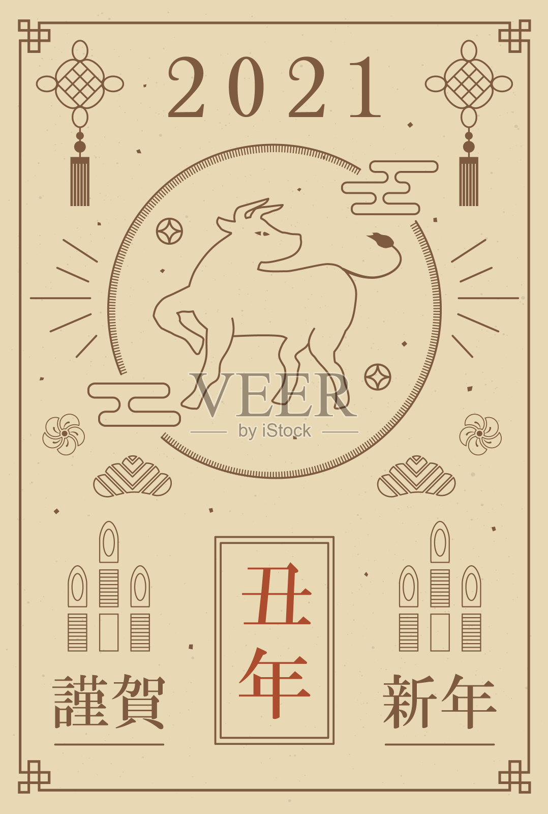 2021年新年贺卡模板插图插画图片素材