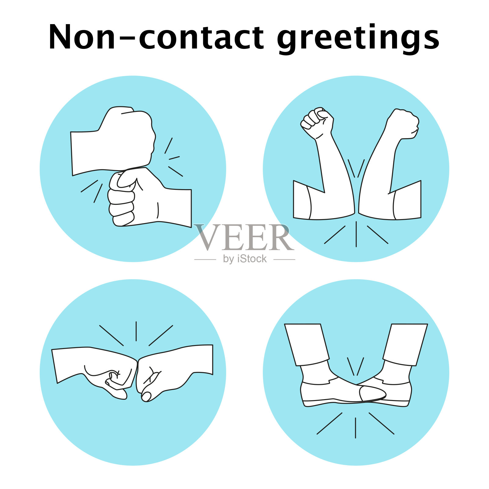 非接触式的问候插画图片素材