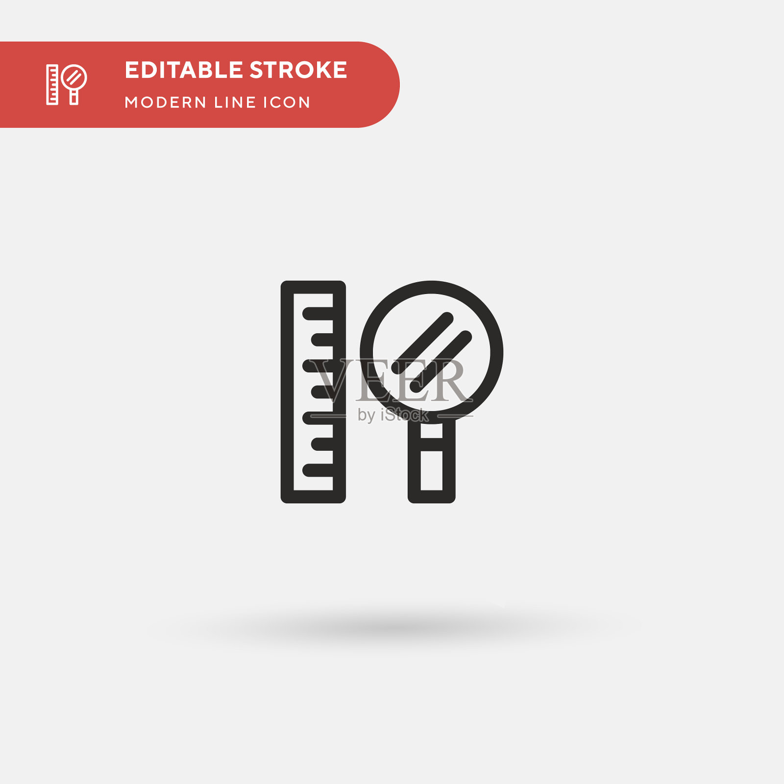 标尺简单图标符号插画图片素材