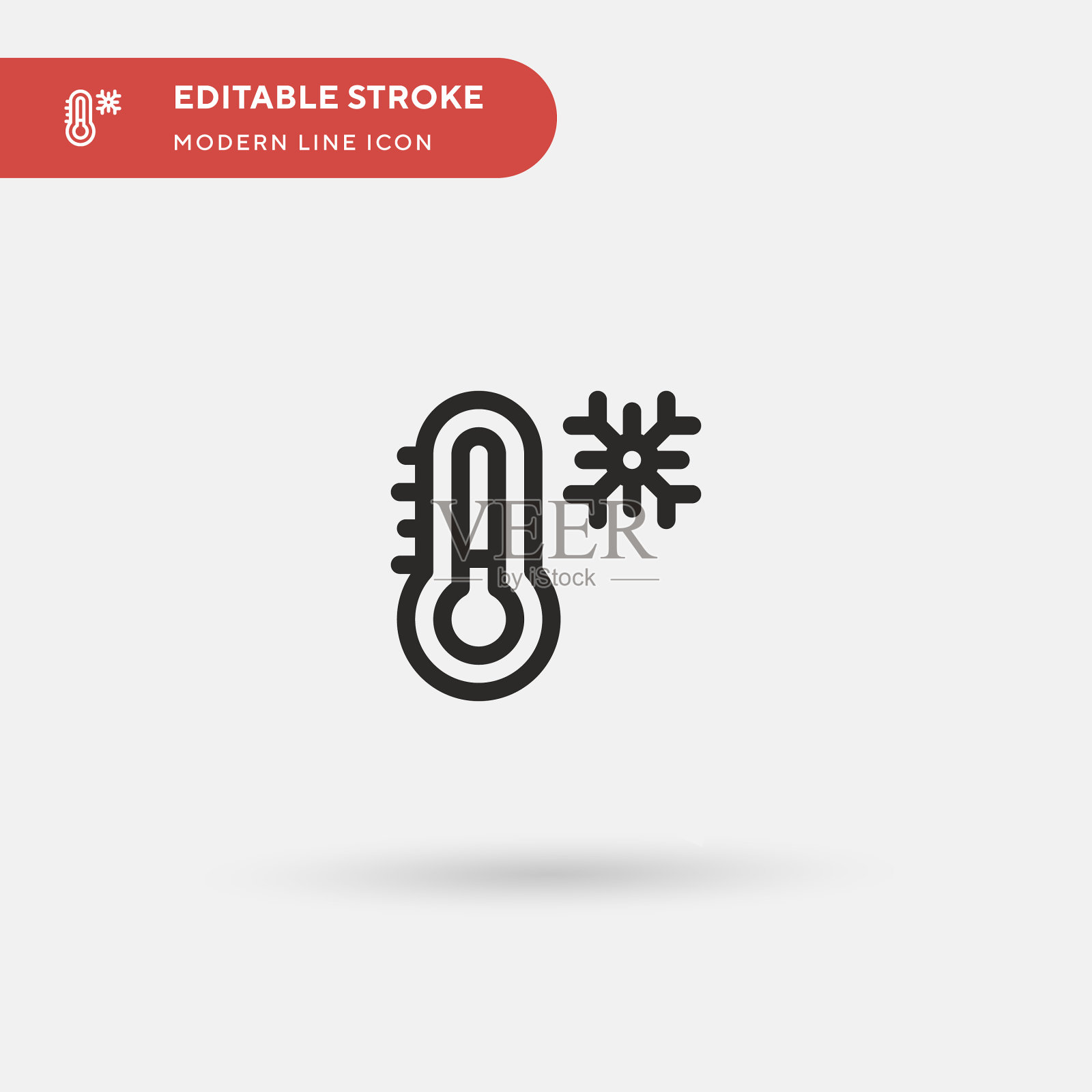 雪简单图标符号插画图片素材