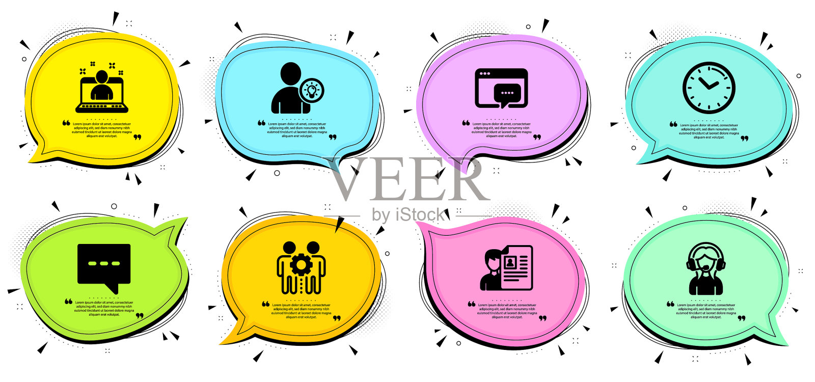 博客时间和支持图标设置用户的想法图标素材