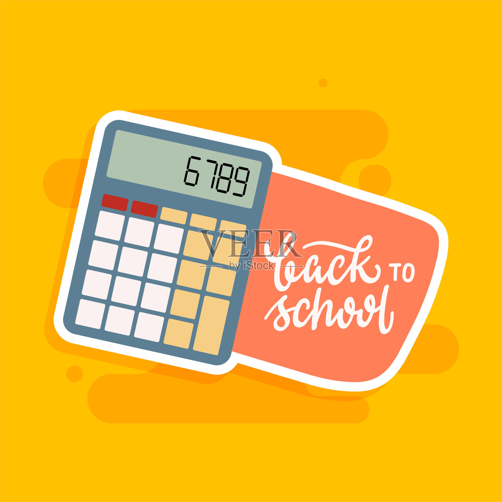 计算器去学校插画图片素材