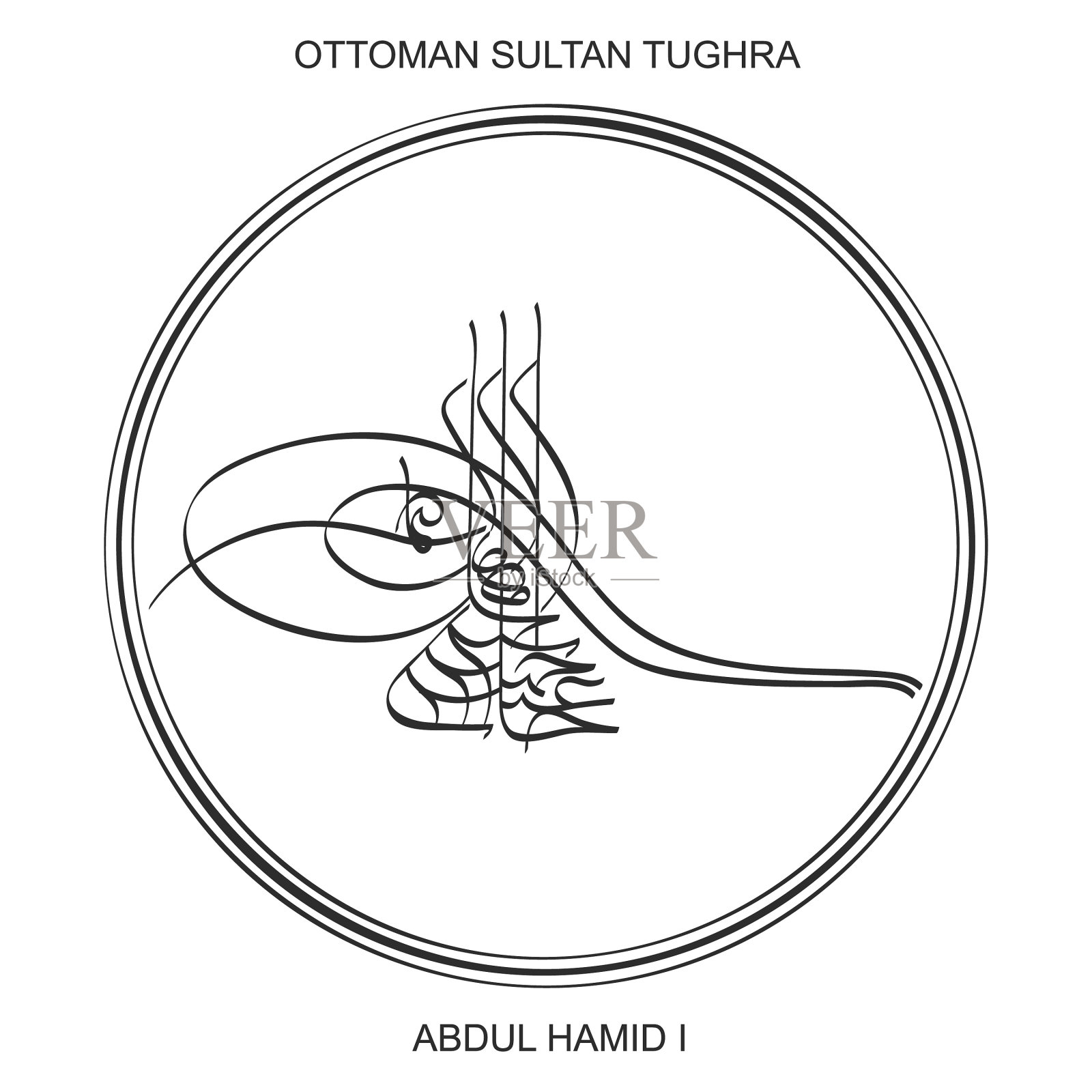 图格拉奥斯曼苏丹阿卜杜勒·哈米德先插画图片素材