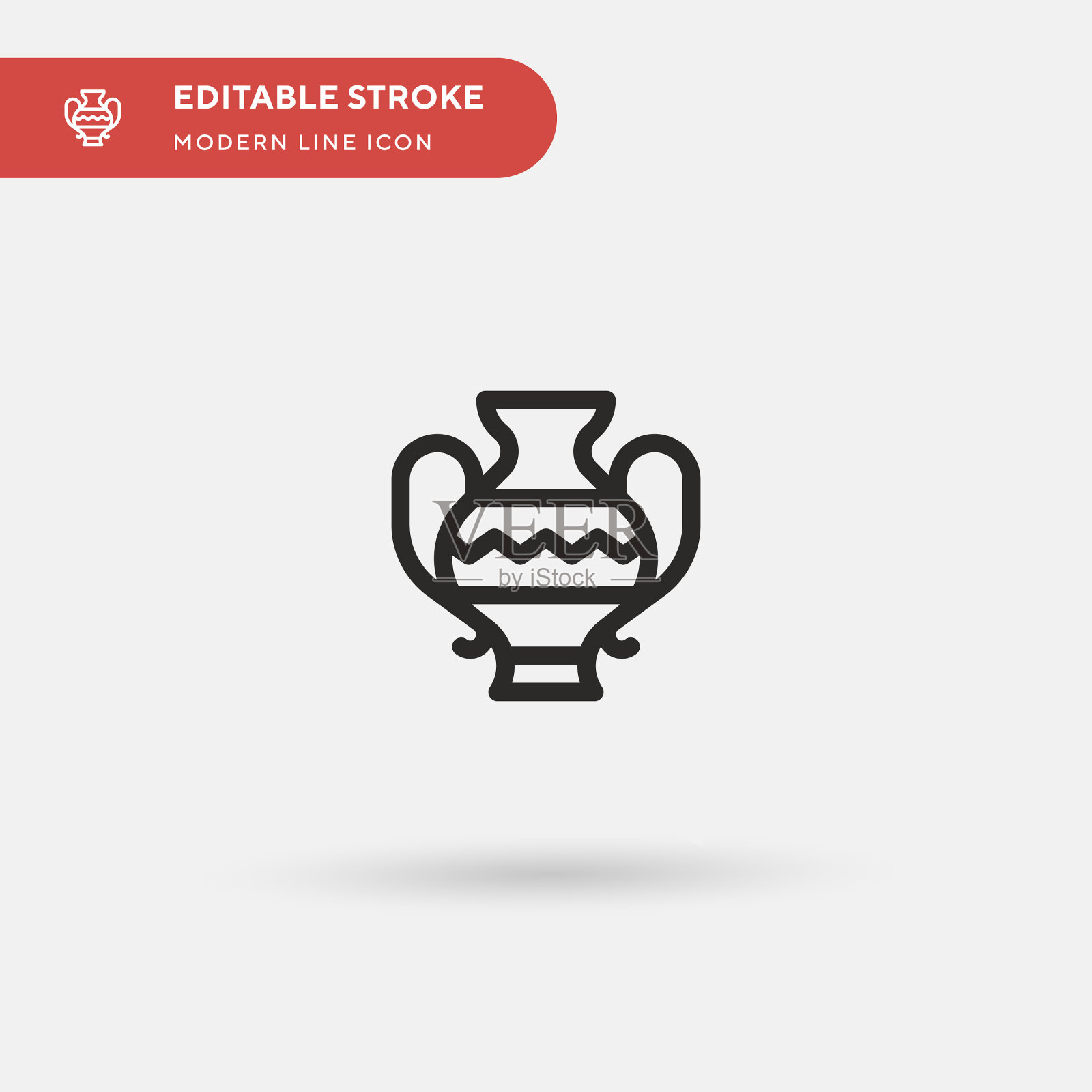 花瓶简单的图标符号插画图片素材