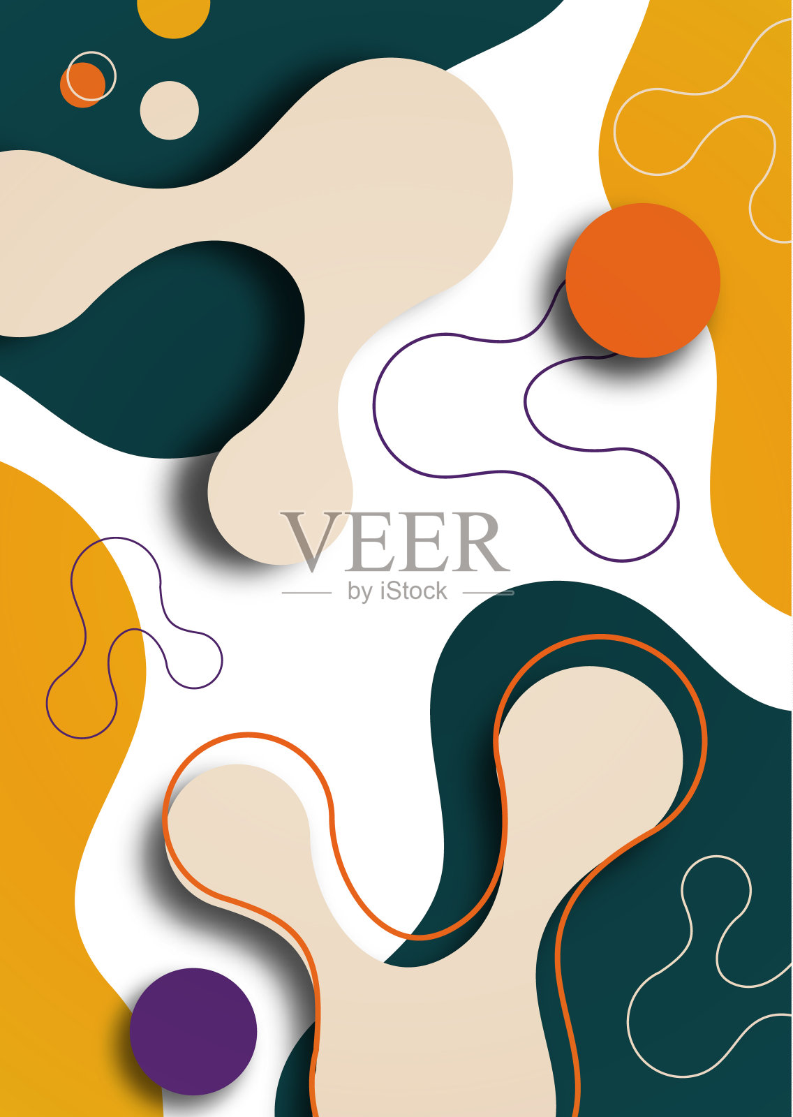 彩色几何背景设计。流动的形状与时髦的颜色组成。设计海报，页，传单，封面。向量插画图片素材