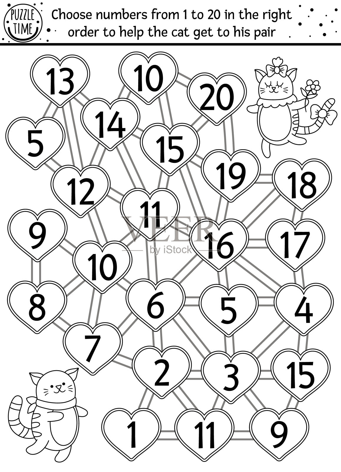 情人节黑白数迷宫