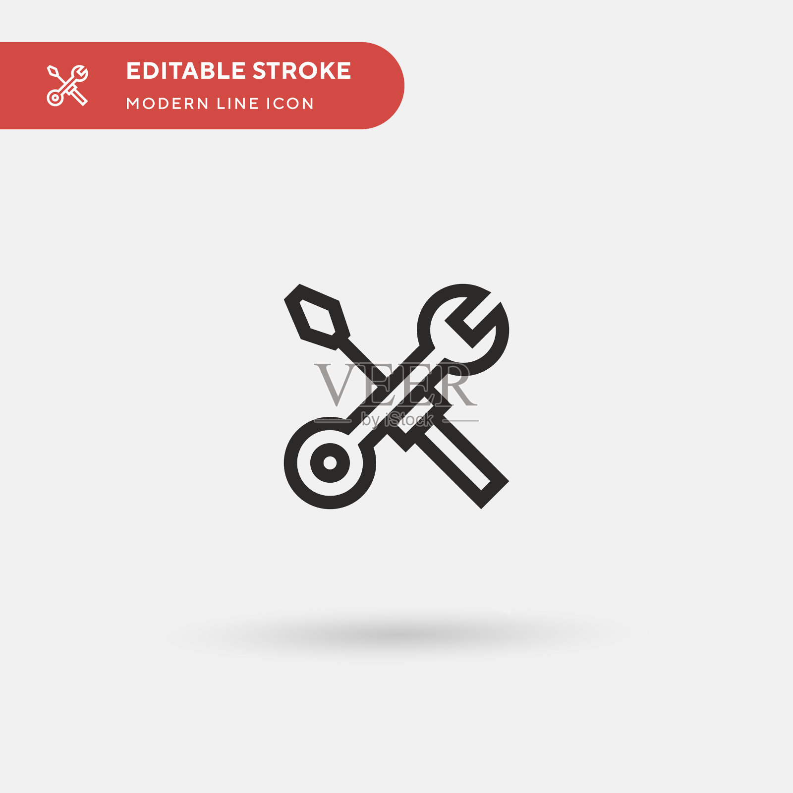 工具和器皿简单的图标插画图片素材