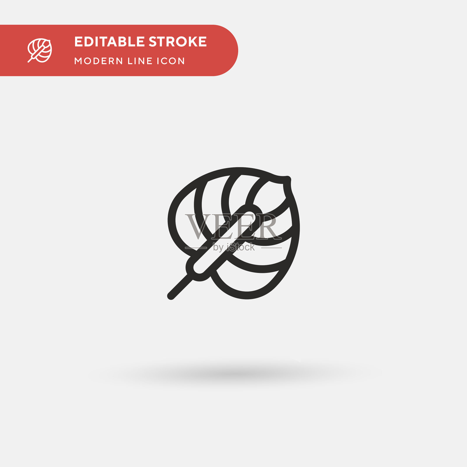 简单的图标符号图标素材