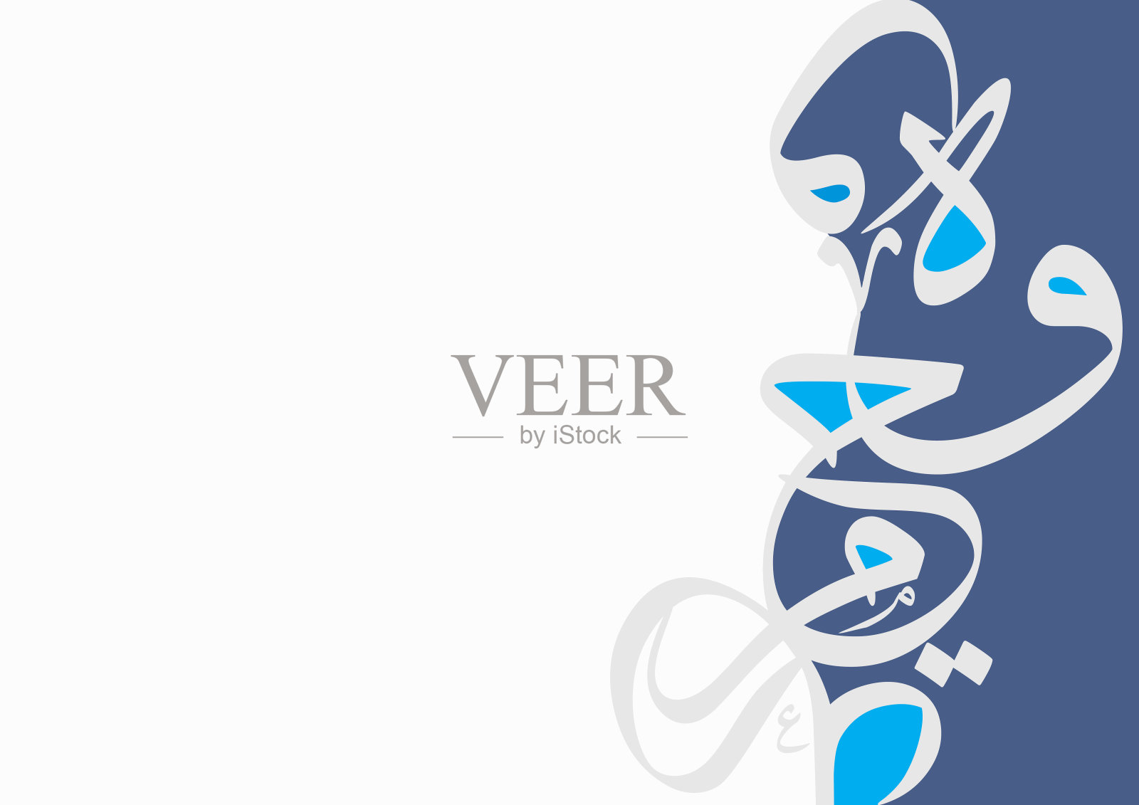 阿拉伯书法随机字母在英语中没有特定意义。插画图片素材