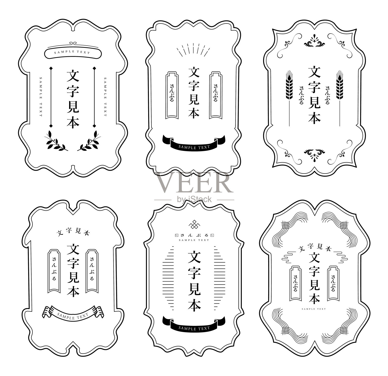 框架中国日式亚洲插画图片素材