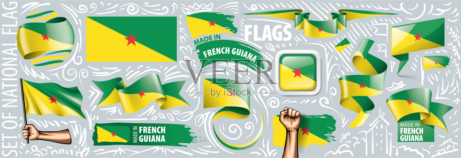 设法属圭亚那国旗图标素材