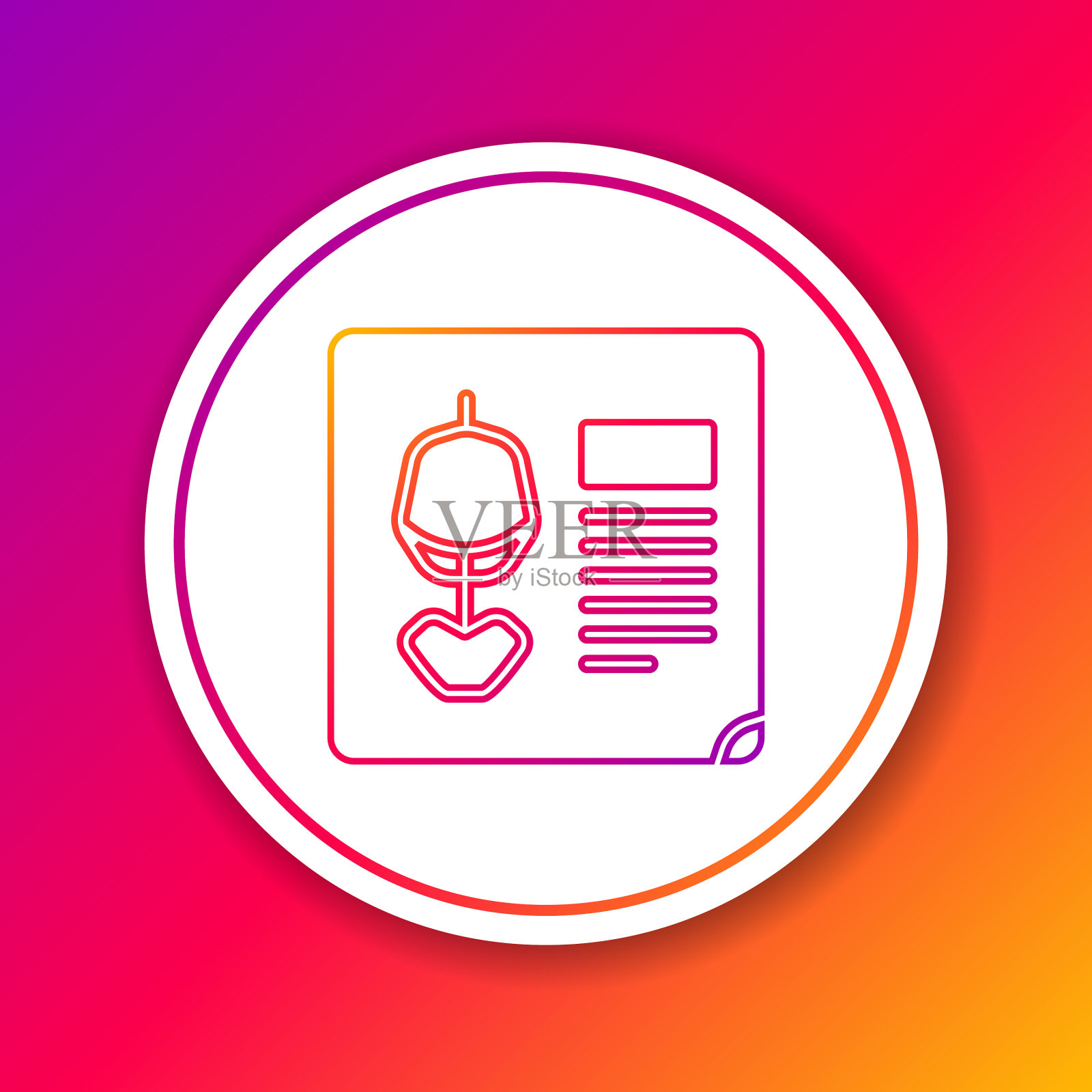 颜色线x射线拍摄图标孤立的颜色图标素材