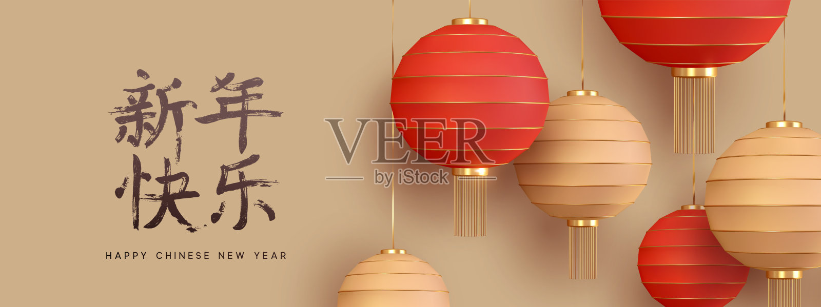 传统的亚洲装饰。中国新年的装饰品。中国的元宵节。现实的三维设计。水平海报，贺卡，标题网站矢量插图插画图片素材