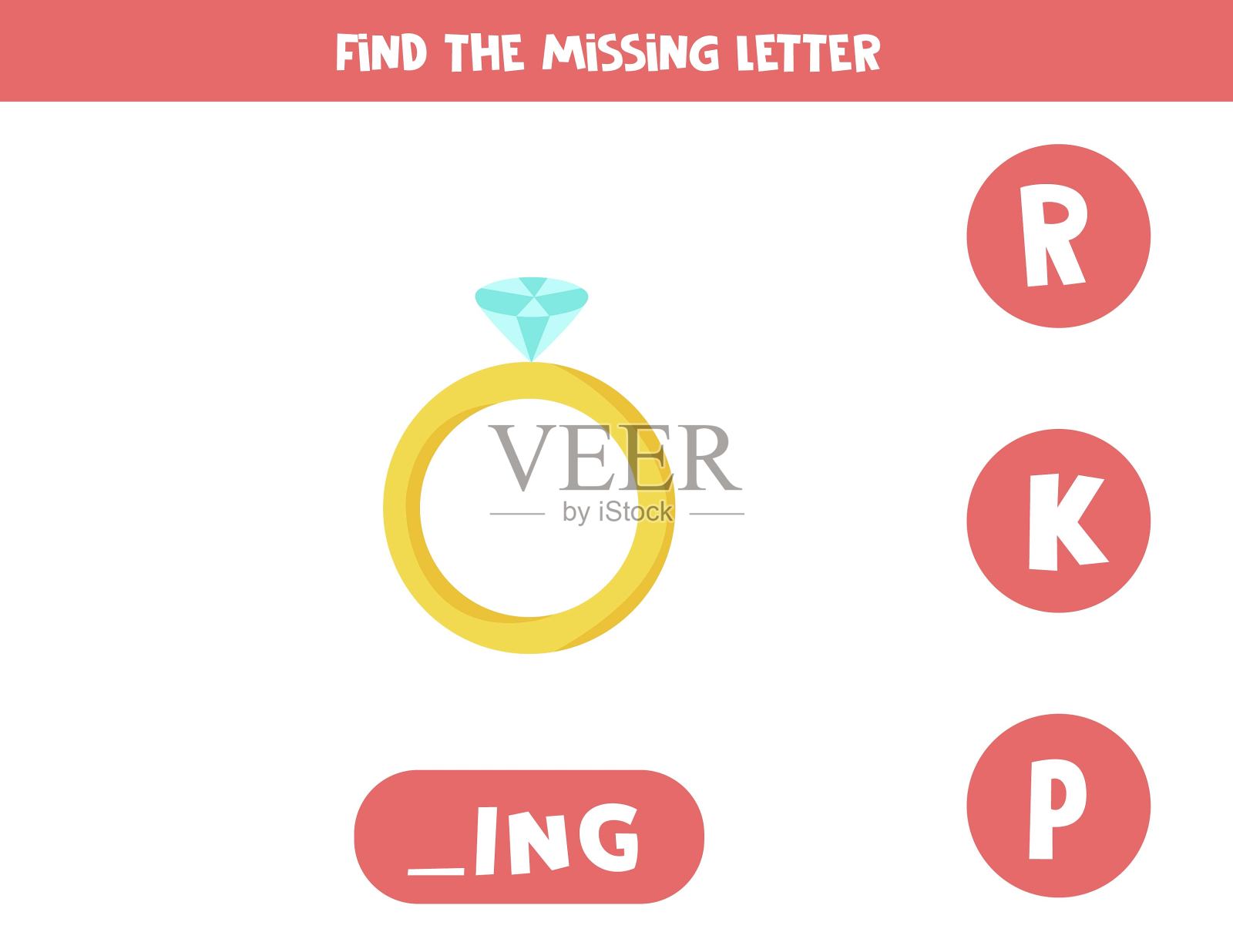 找到丢失的信和情人节戒指。拼写工作表。插画图片素材