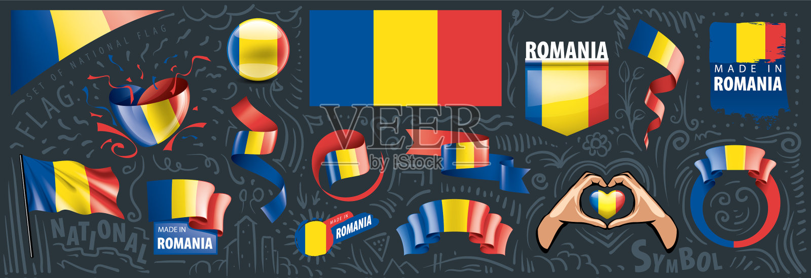 加入罗马尼亚国旗图标素材