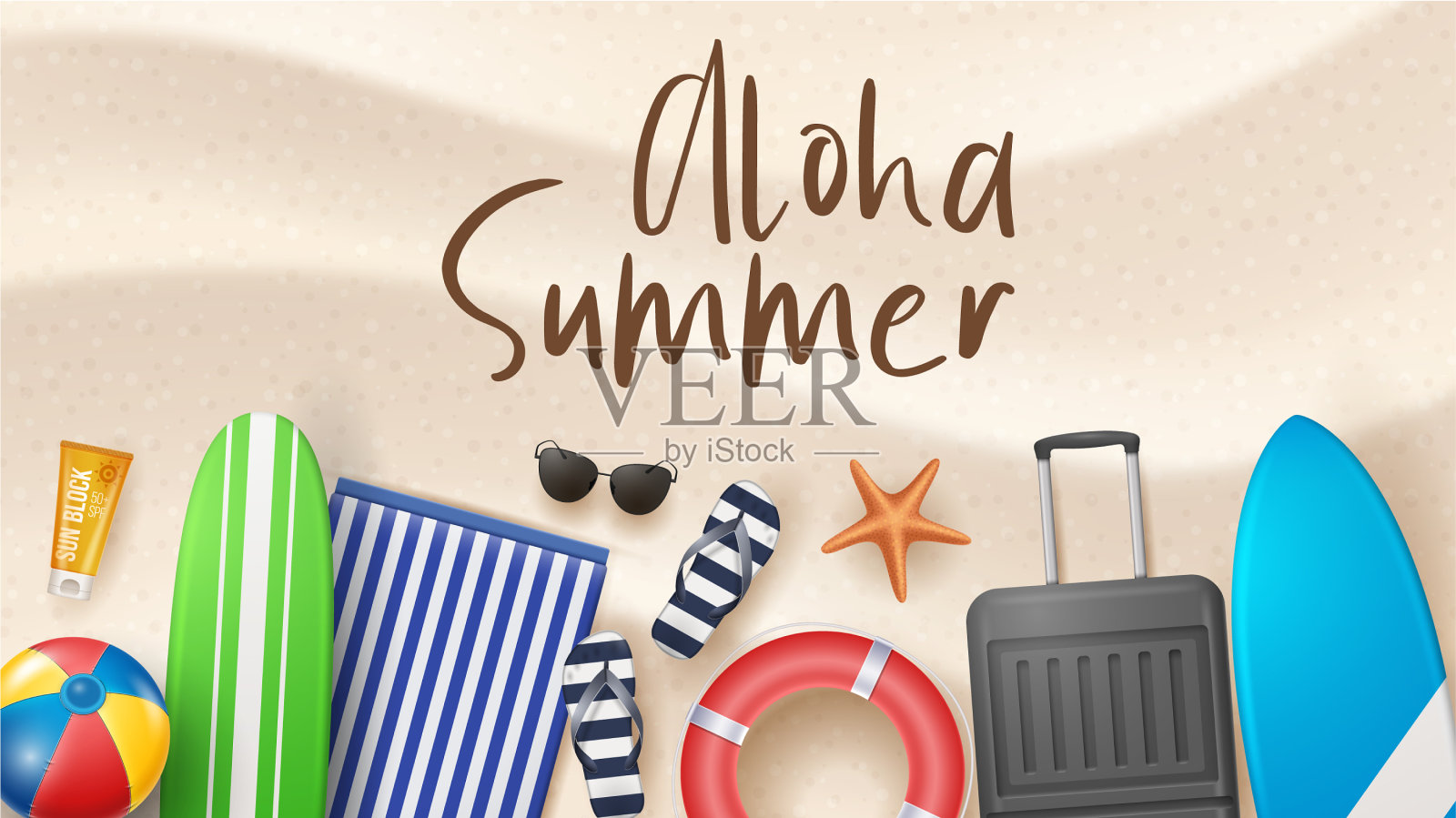 暑假设计模板素材