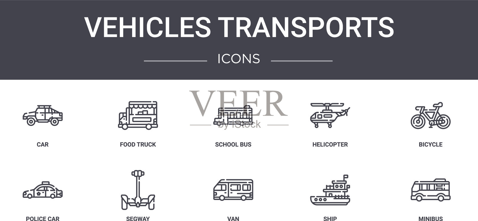 车辆运输概念线图标集图标素材