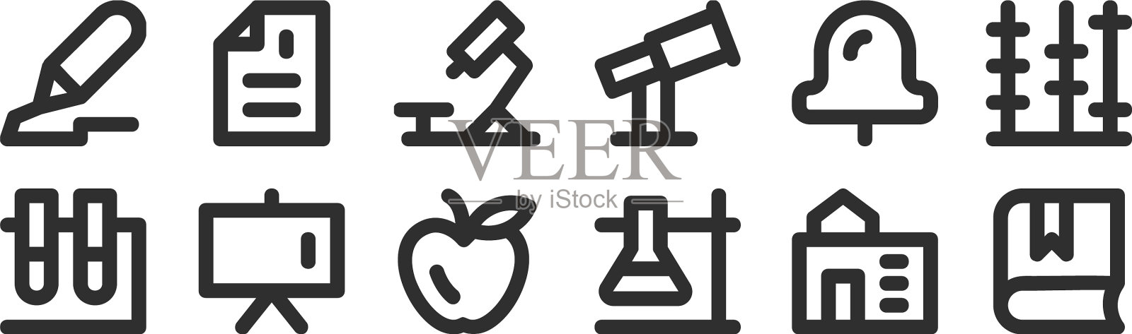 设置12个薄轮廓图标，如书图标素材