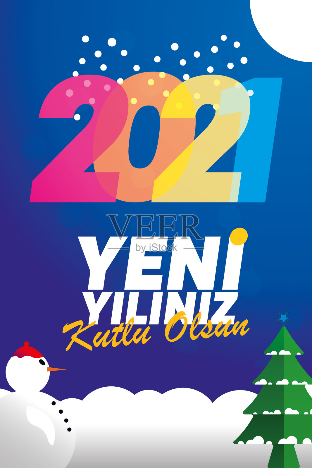 丰富多彩的2021脚本。新年短信横幅。新年快乐。插画图片素材