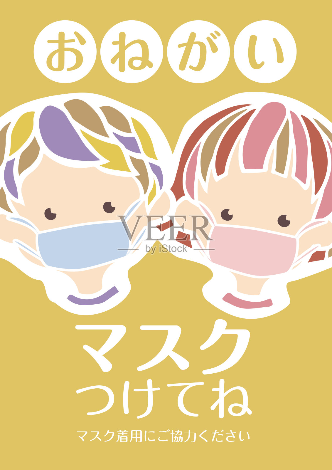 流行可爱的插画面具戴着一个温和的气氛插画图片素材