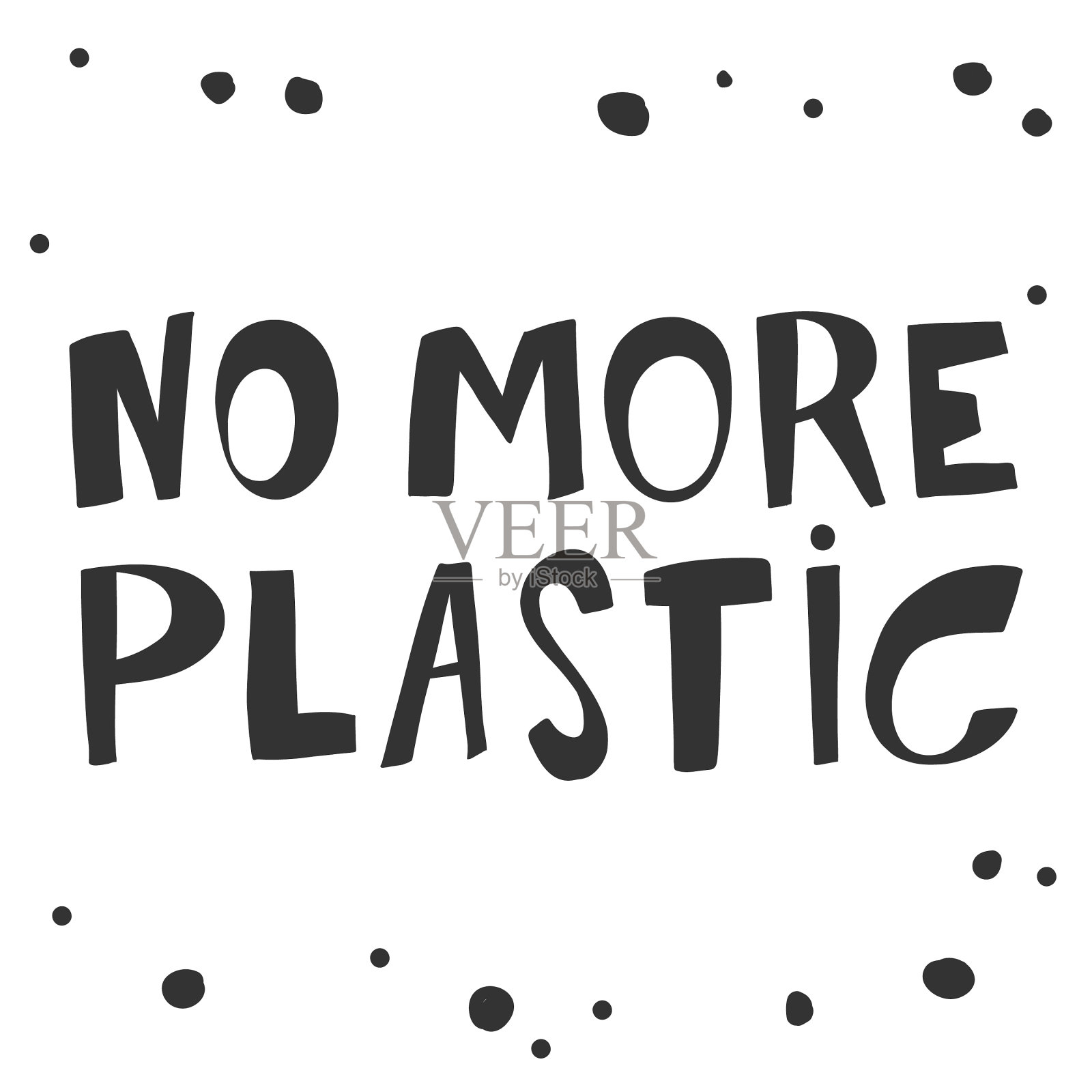 不要再对社交媒体上的塑料贴纸说什么了插画图片素材