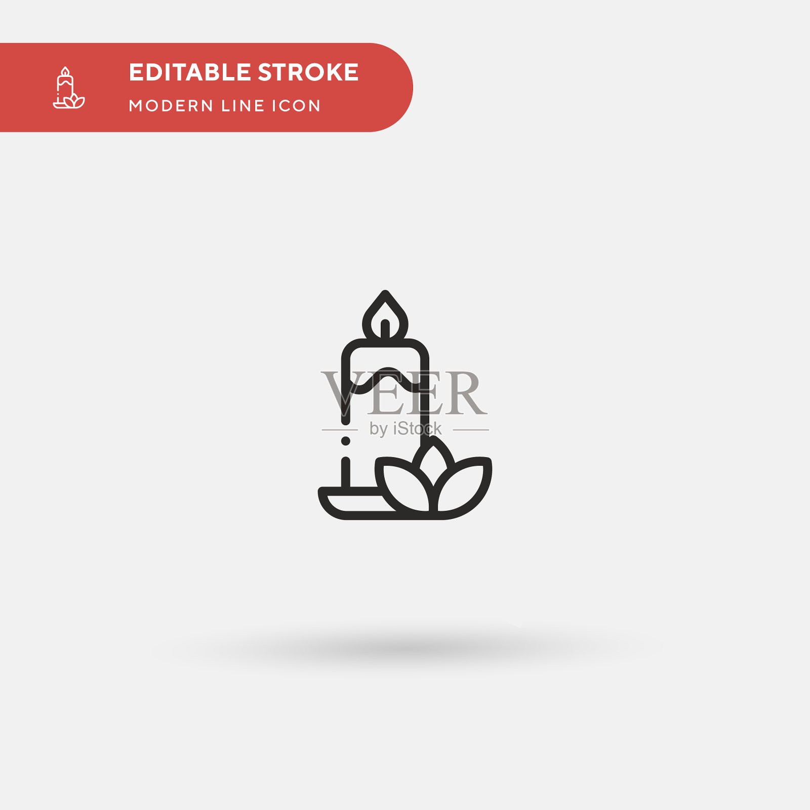 蜡烛简单的图标符号插画图片素材