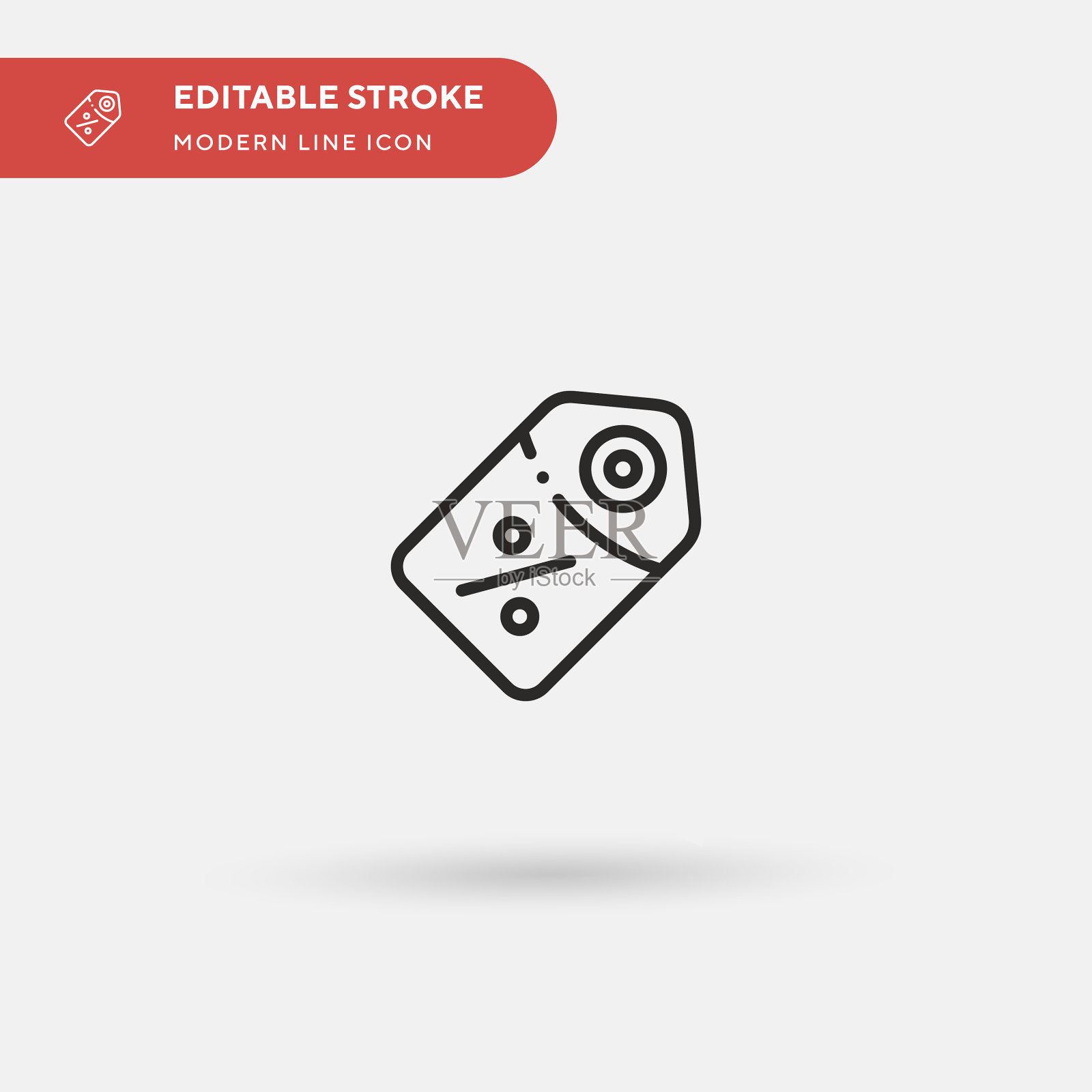 销售标签简单的图标符号图标素材