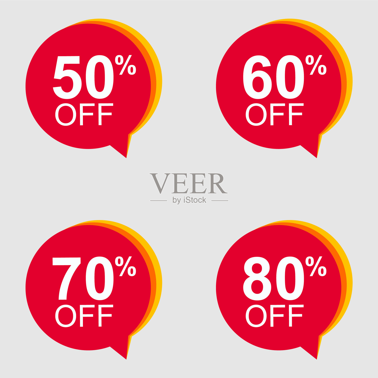 特价销售标签折扣符号零售设计元素图片