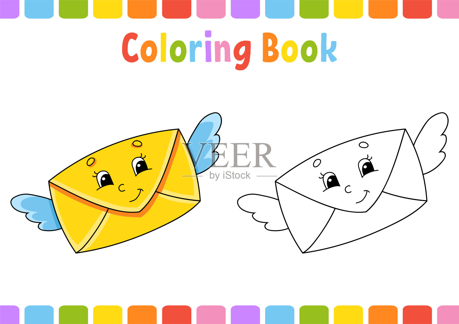 儿童涂色书。卡通人物。矢量插图。儿童幻想页面。情人节。黑色的轮廓剪影。孤立在白色背景上。插画图片素材