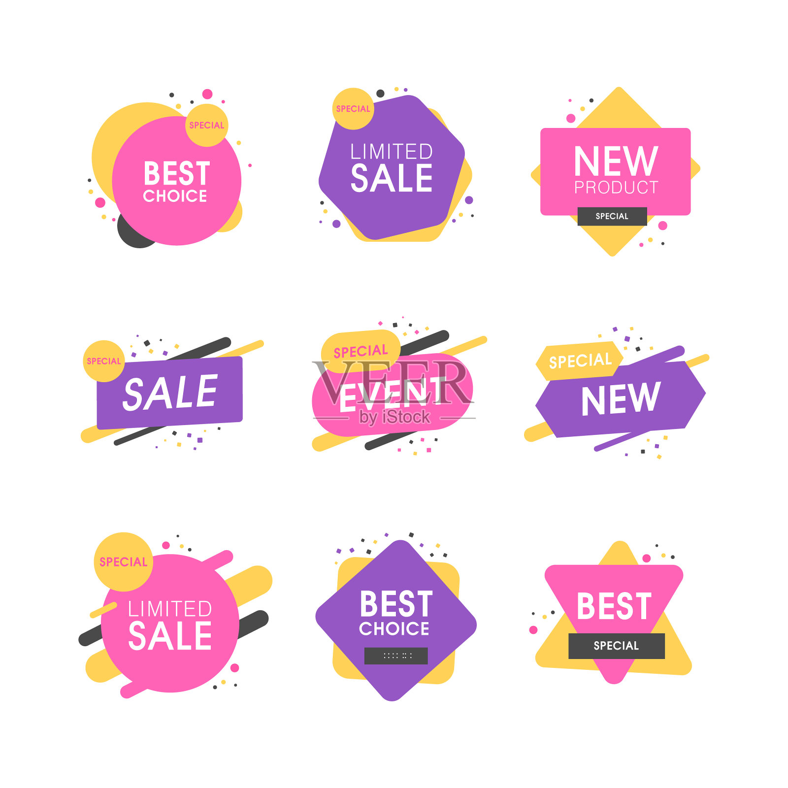 套优质标签设计元素图片