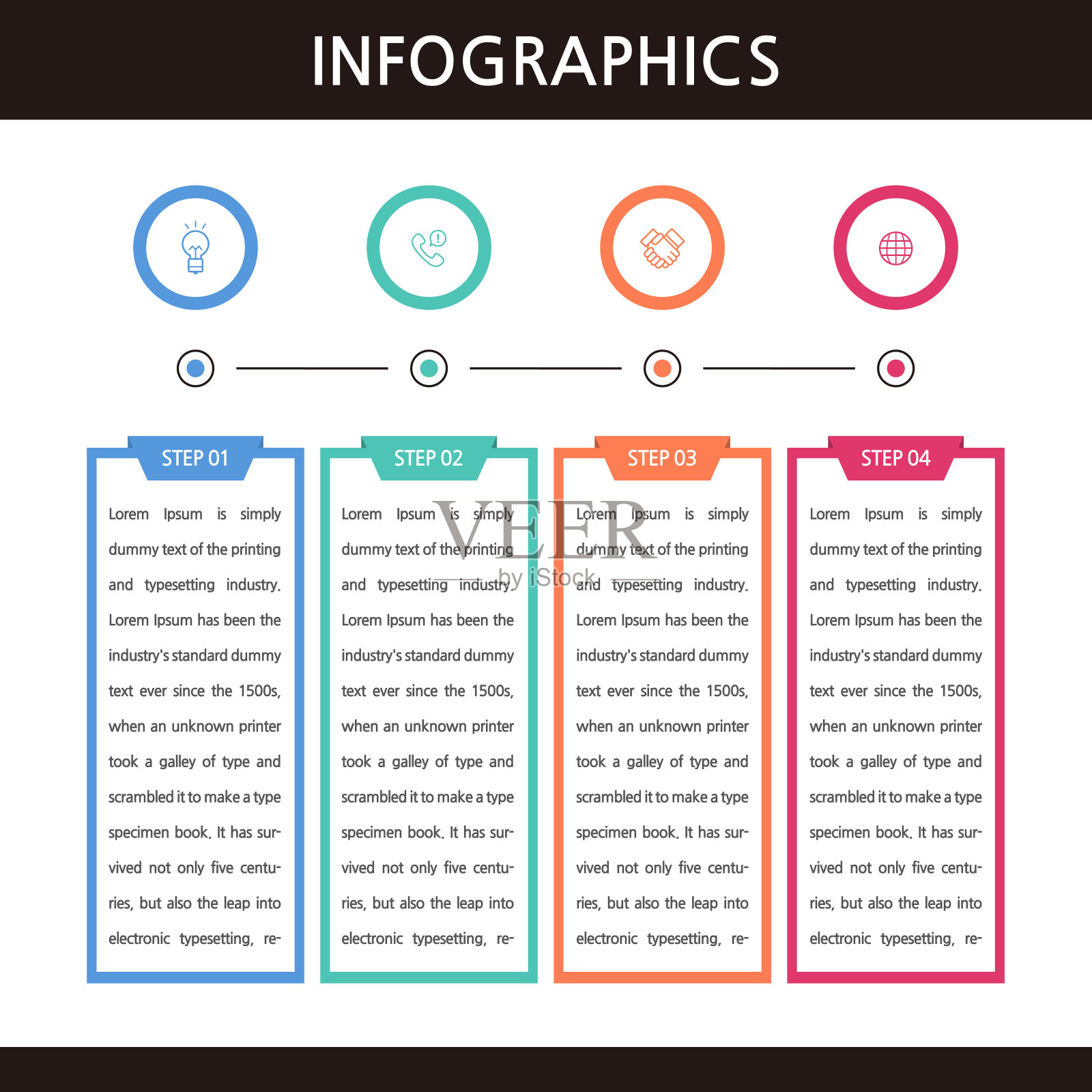 表示业务信息插画图片素材