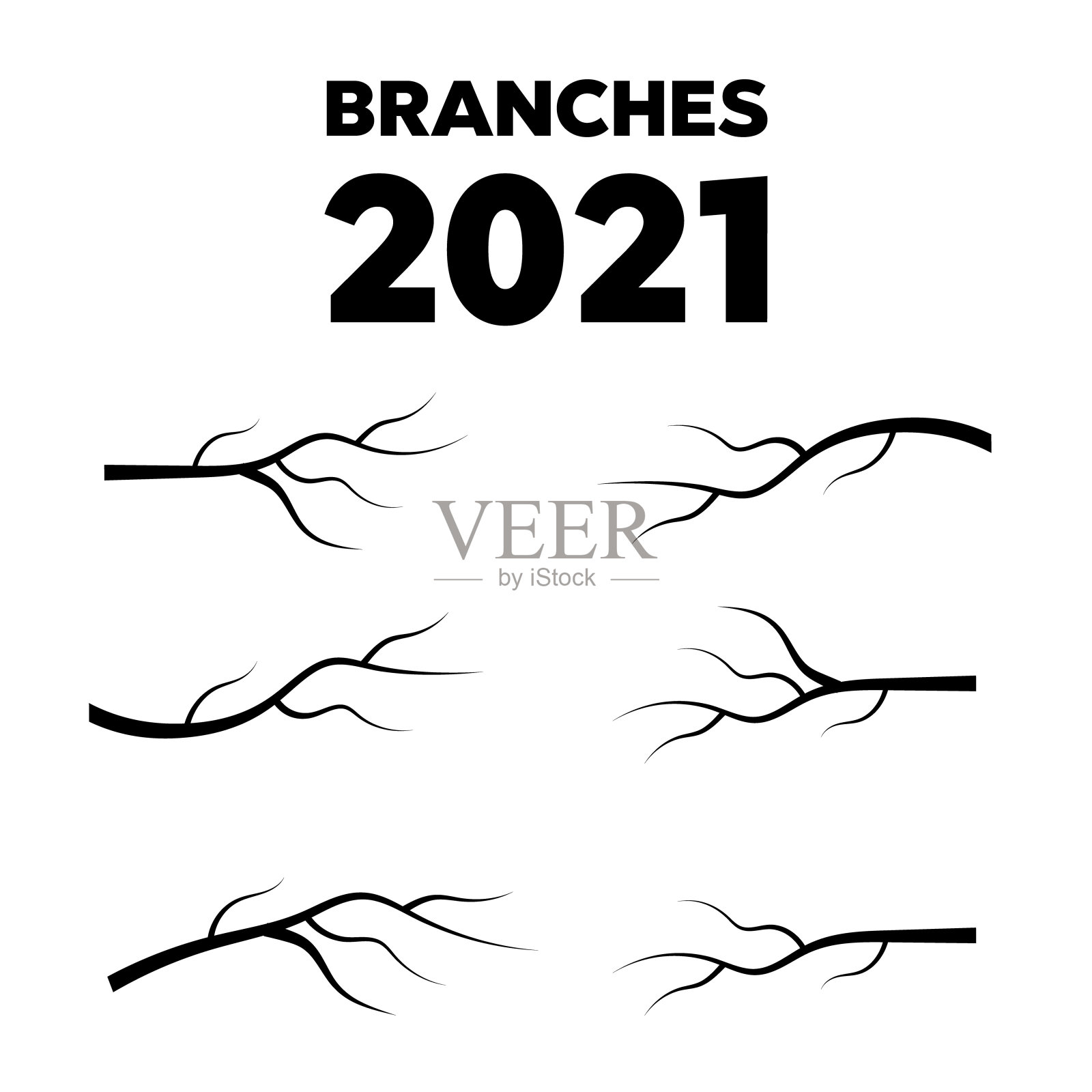 树枝。向量树的树枝剪影。叶，漩涡和花元素设计元素图片