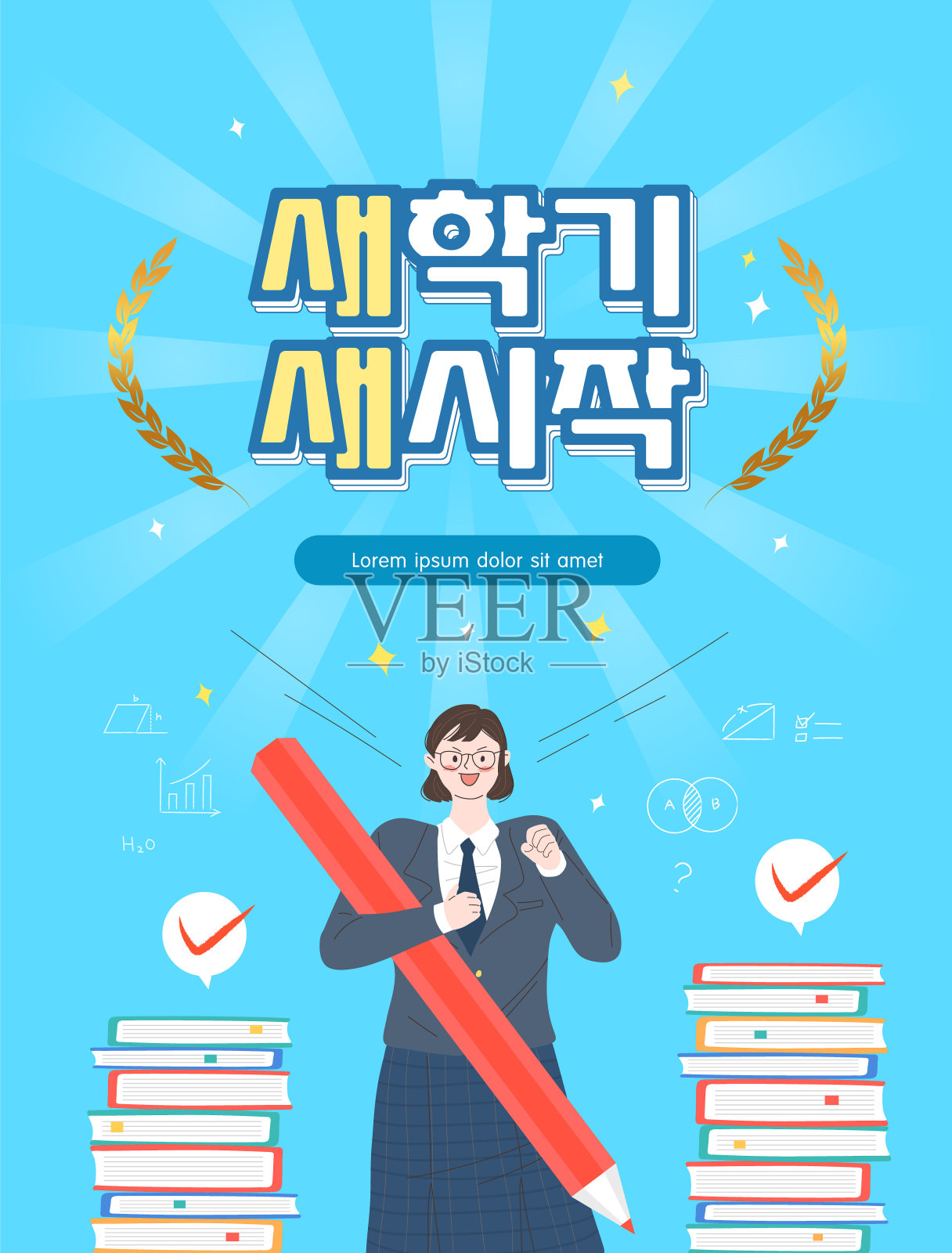 毕业和承认插画图片素材