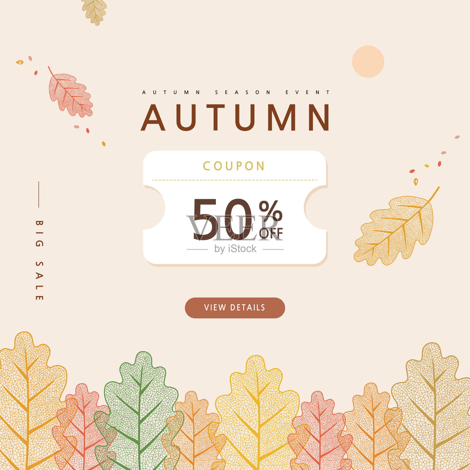 秋天购物说明设计模板素材