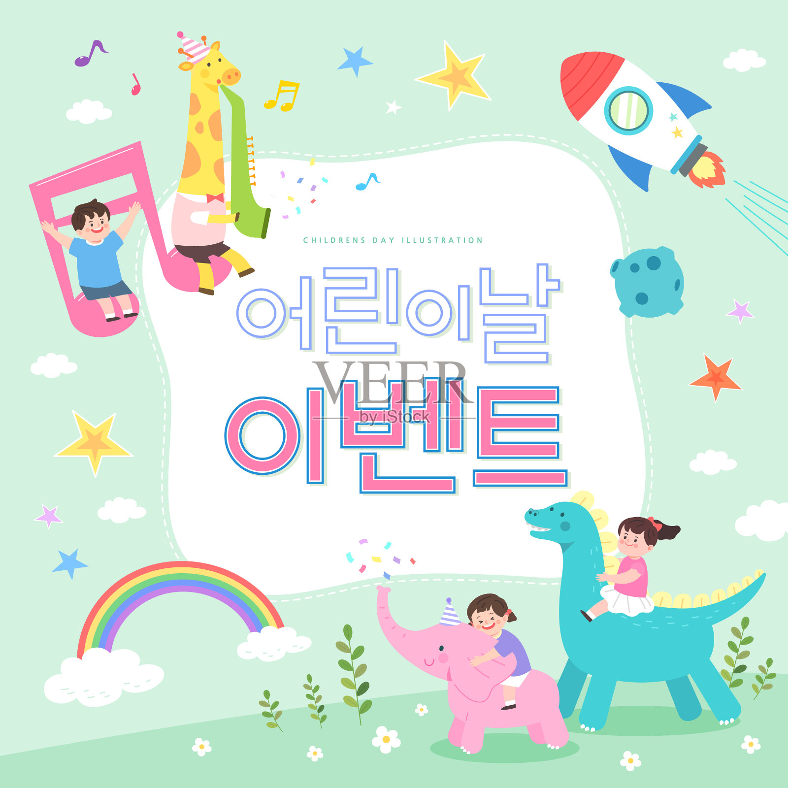 家庭月的插图插画图片素材