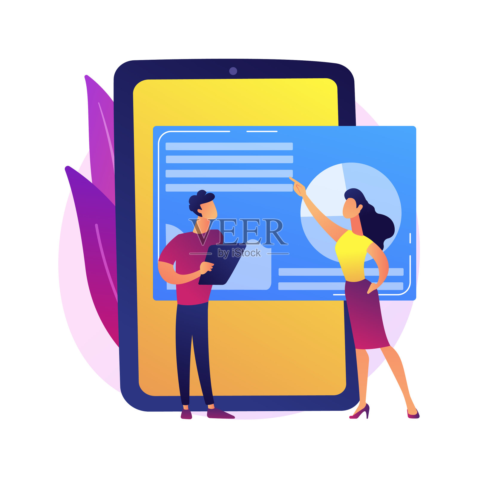 业务分析概念隐喻设计元素图片