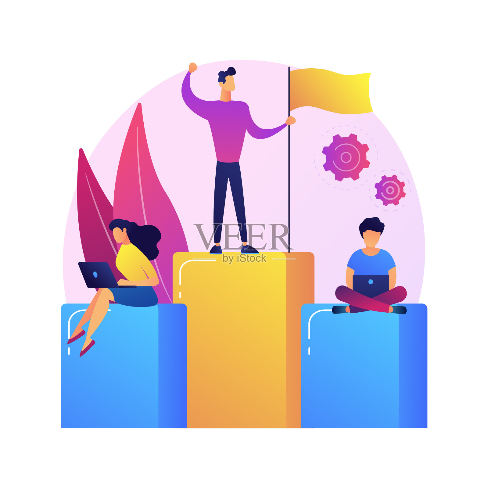 领导力与成功的概念隐喻设计元素图片