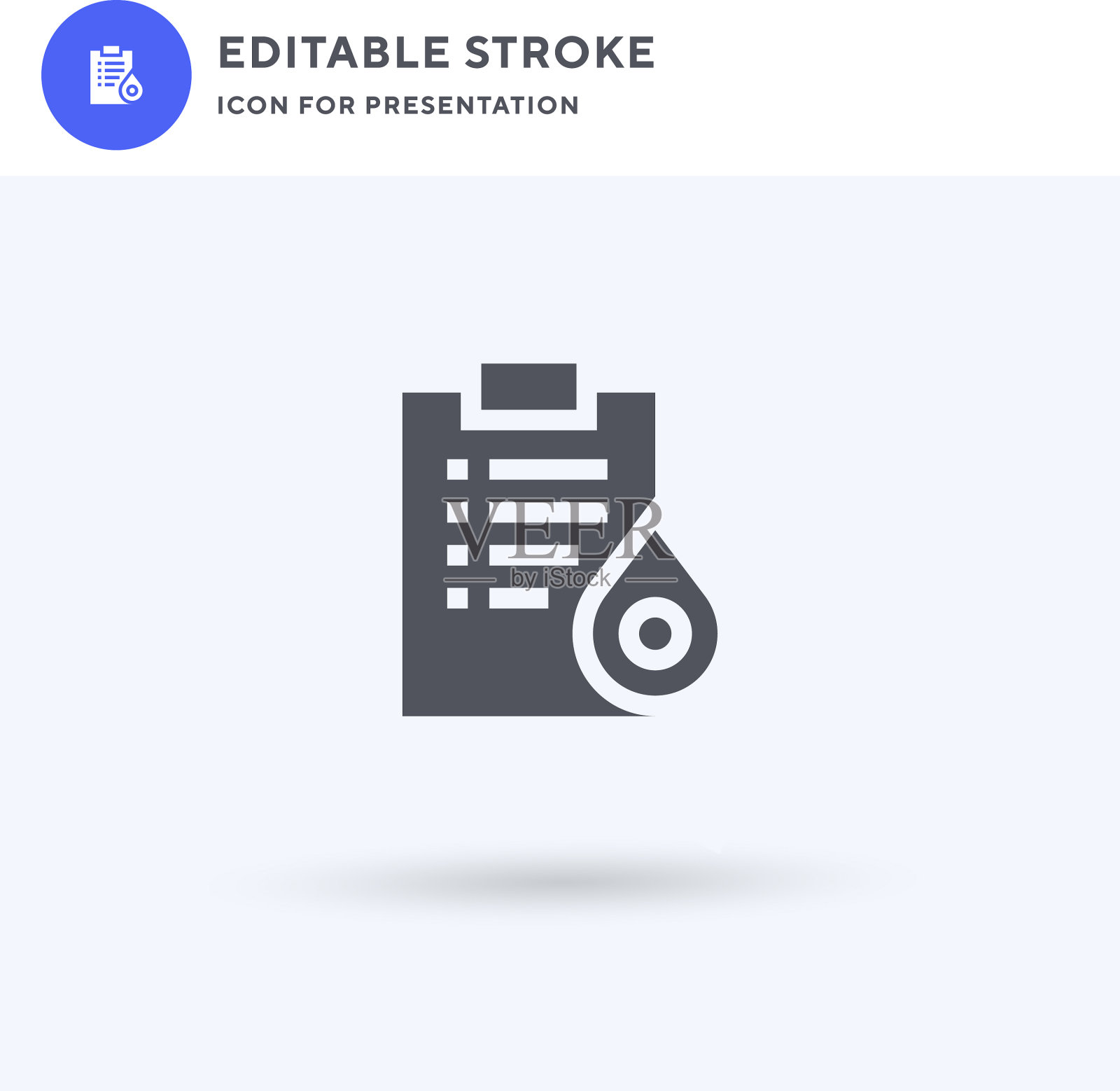 血的图标充满了平坦的固体标志图标素材