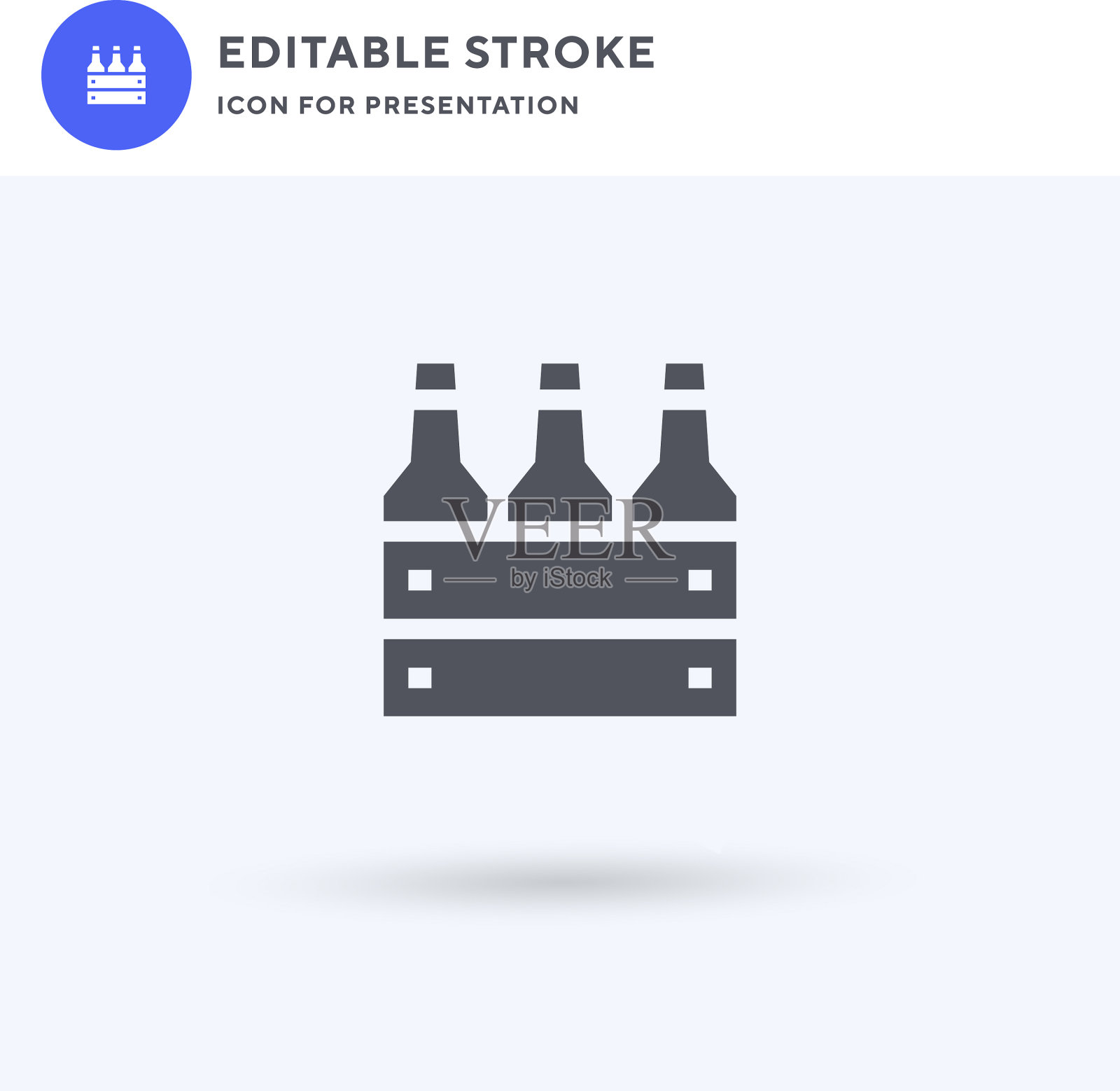 Six pack图标填充平面立体标志图标素材