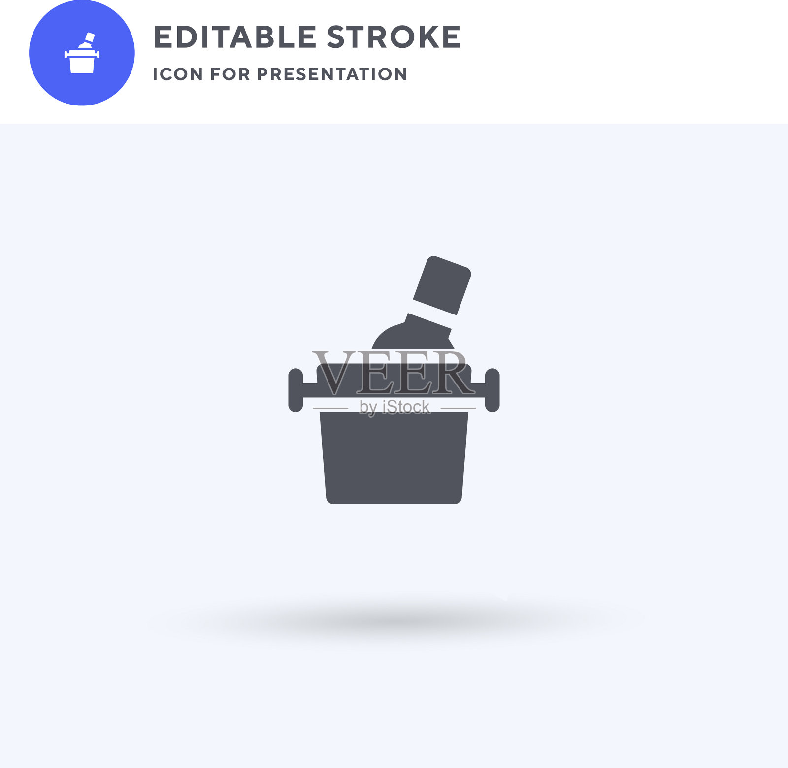 凉爽的图标填充平面标志固体图标素材