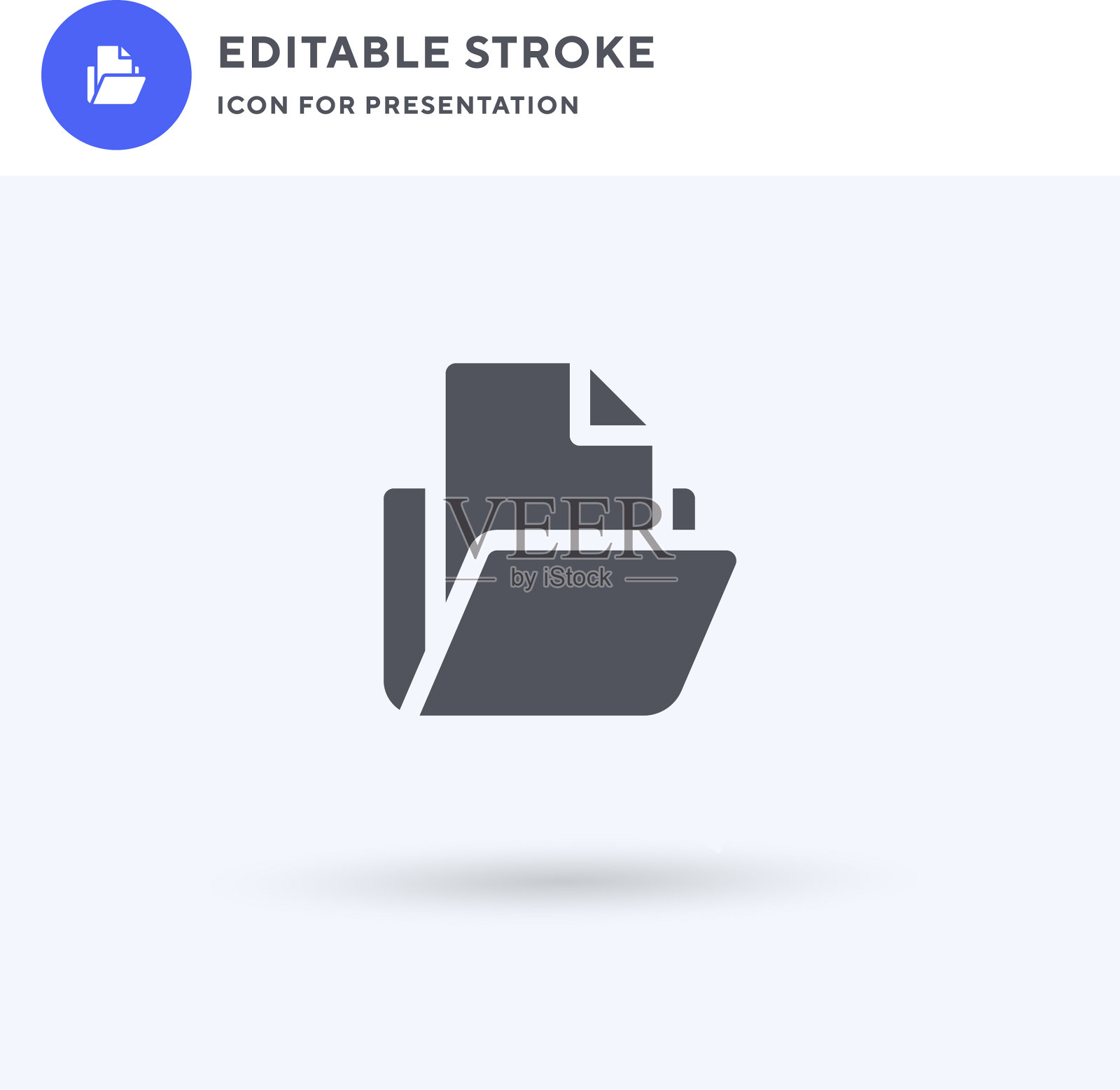 文件图标填充平面标志实图标素材