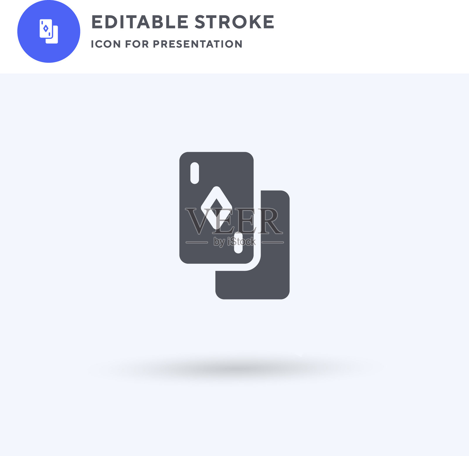 纸牌图标填充平面标志实图标素材