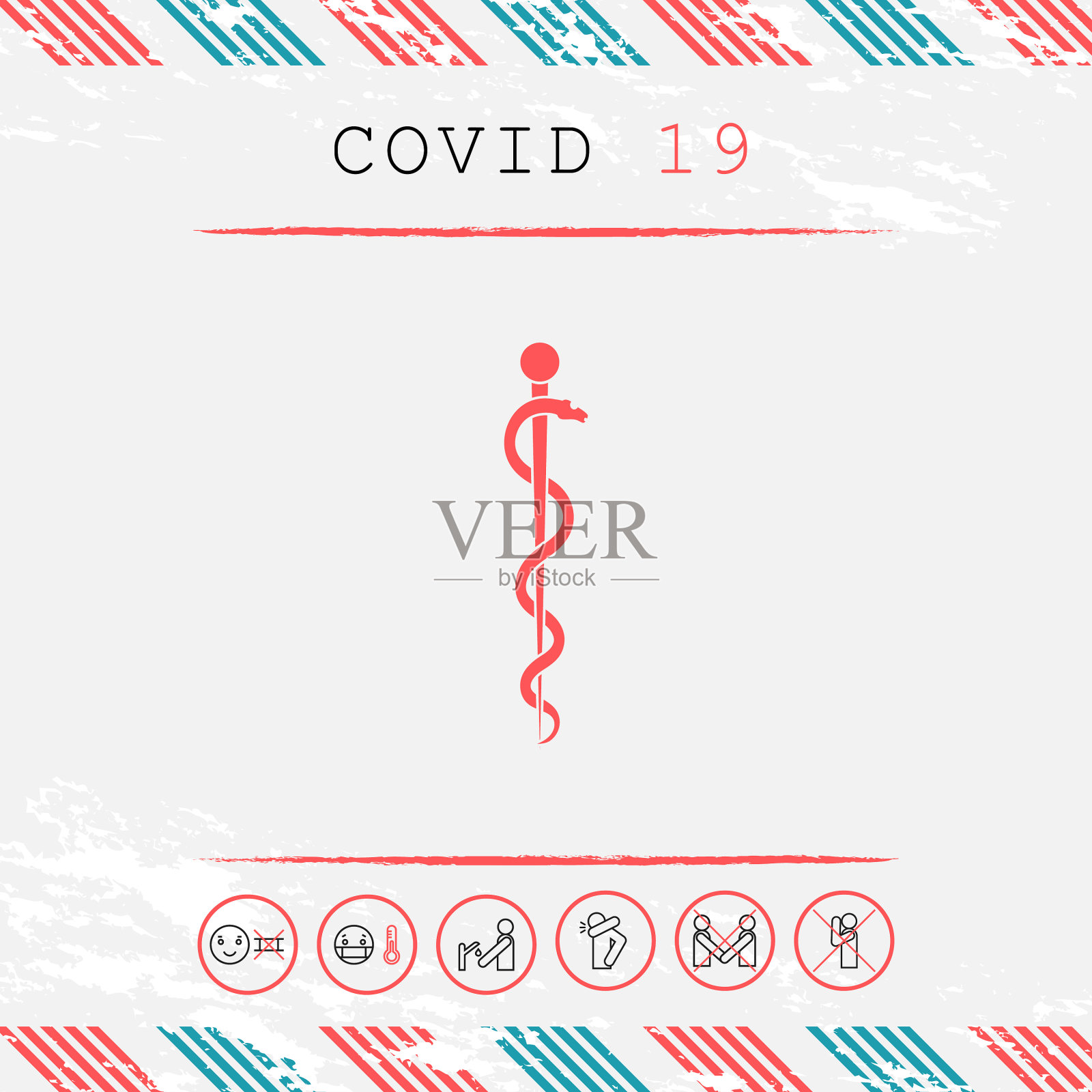 阿斯克勒庇厄斯蛇盘绕成一团插画图片素材